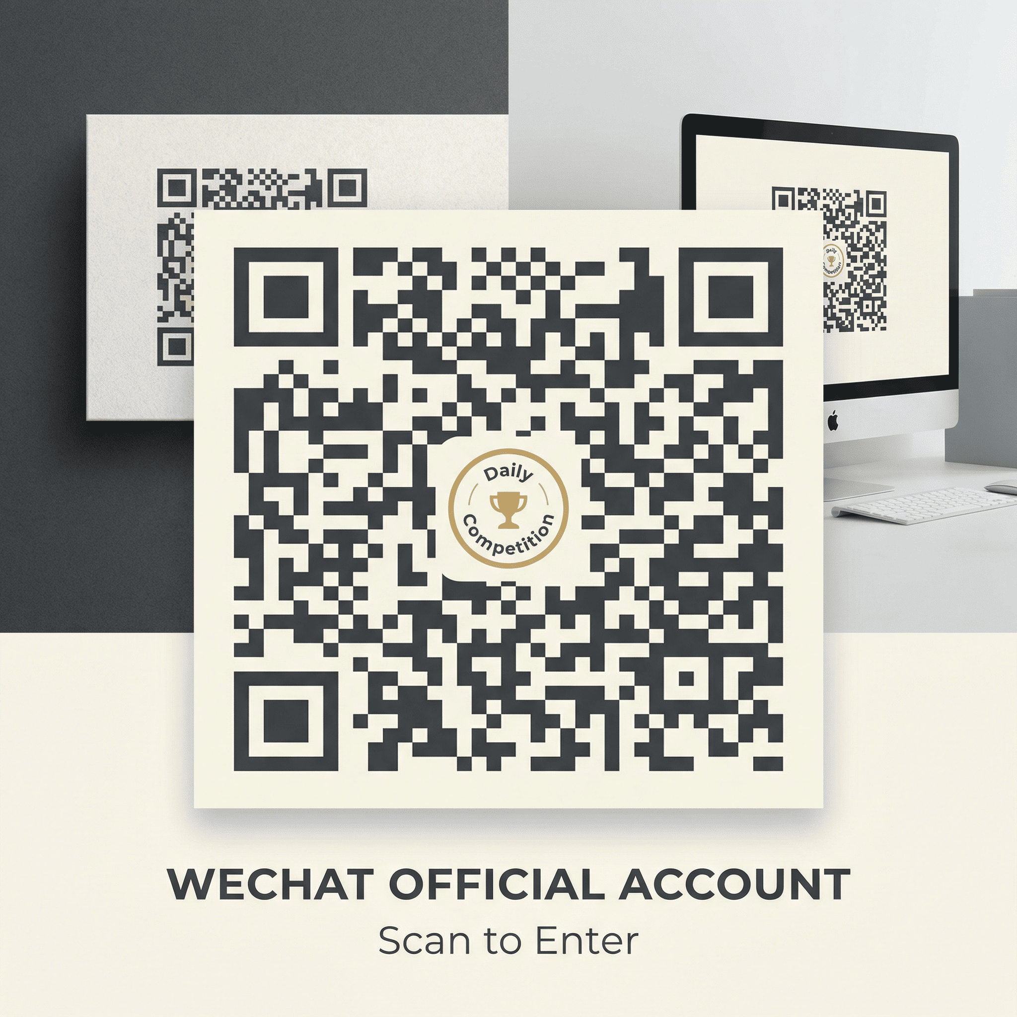 每日大赛公众号二维码